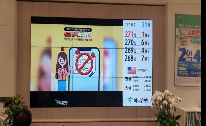 순번영상솔루션 설치 이미지