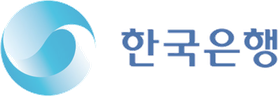 한국은행