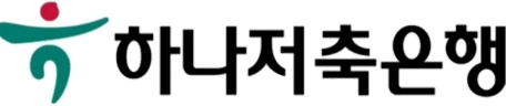 하나저축은행