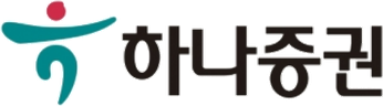하나증권