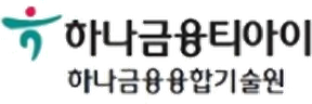 하나금융티아이