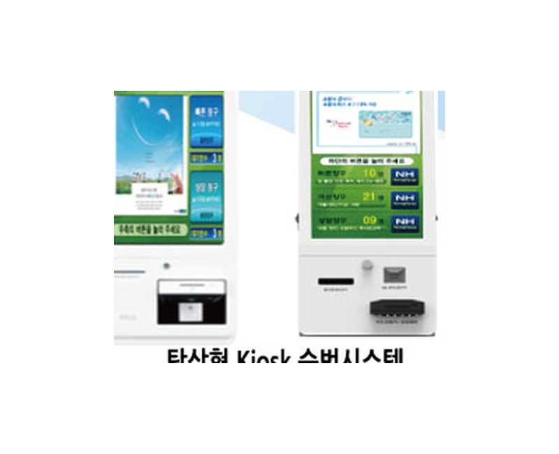 탁상형 Kiosk
