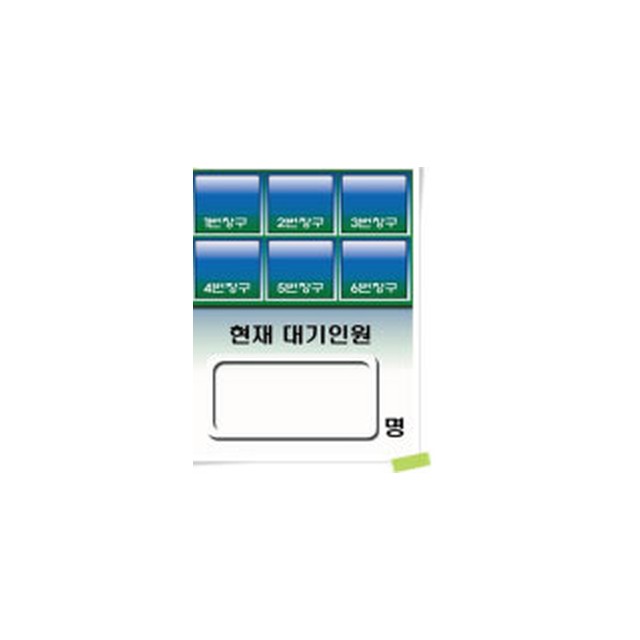 관리자 모니터링 화면
