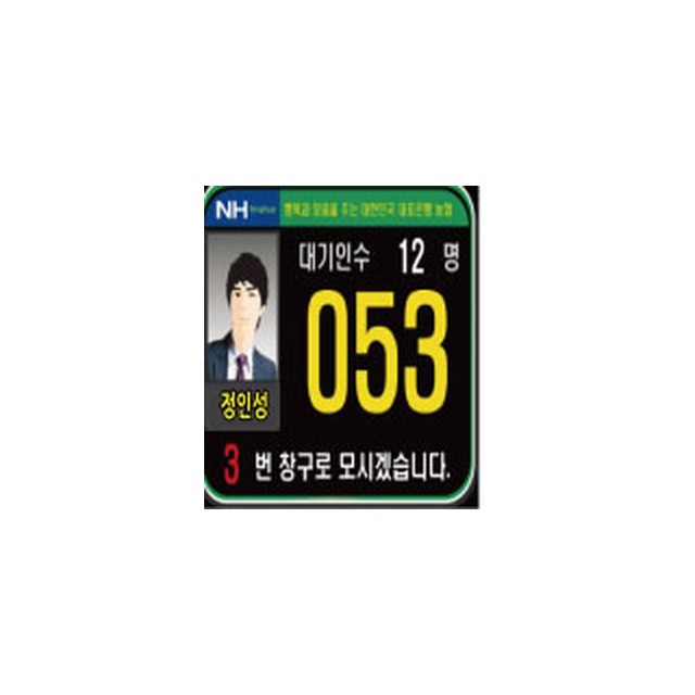 호출 시 전체 팝업 화면
