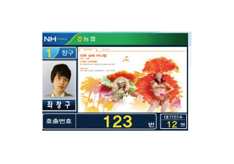 LCD 순번 표시기 화면