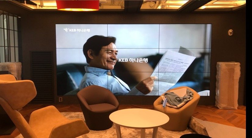 영업점 라운지 대형 비디오월